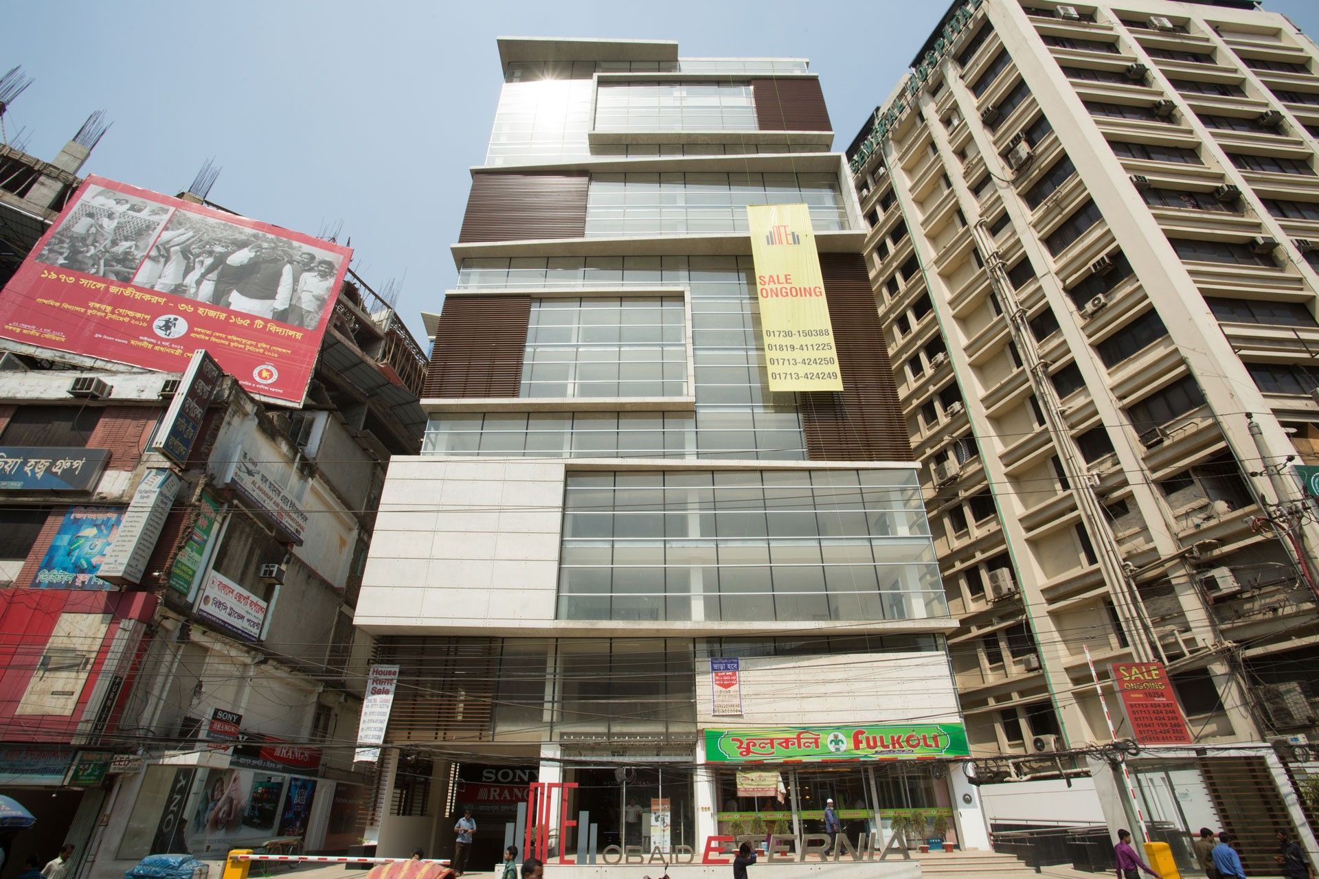 Obaid Eterina By Navana — Official project gallery visual 1