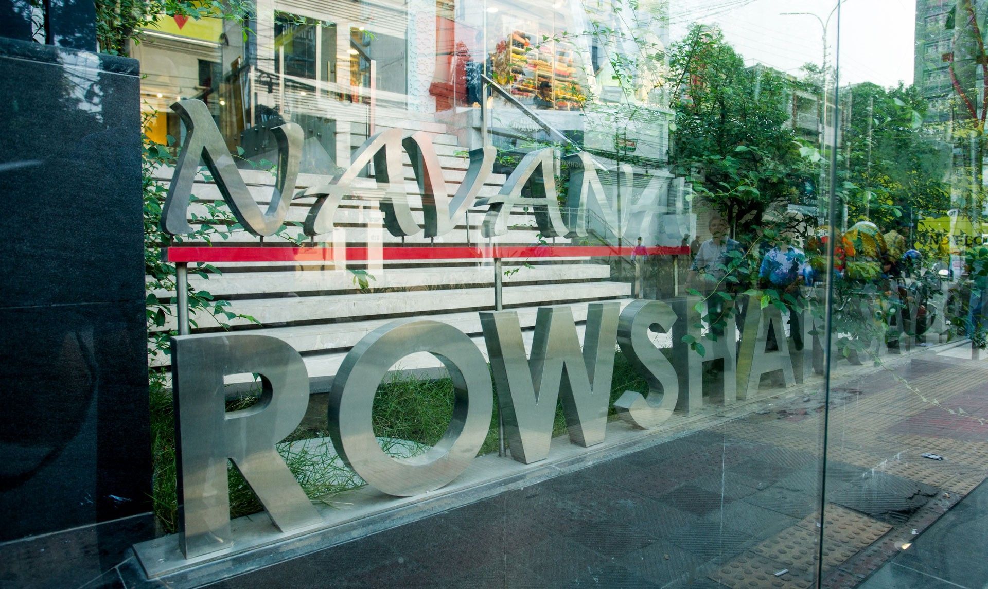 Rowshan Syed Plaza By Navana — Official project gallery visual 1