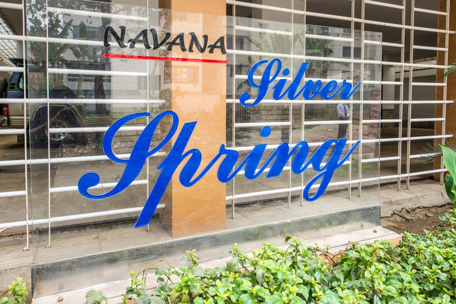 Silver Spring By Navana — Official project gallery visual 2