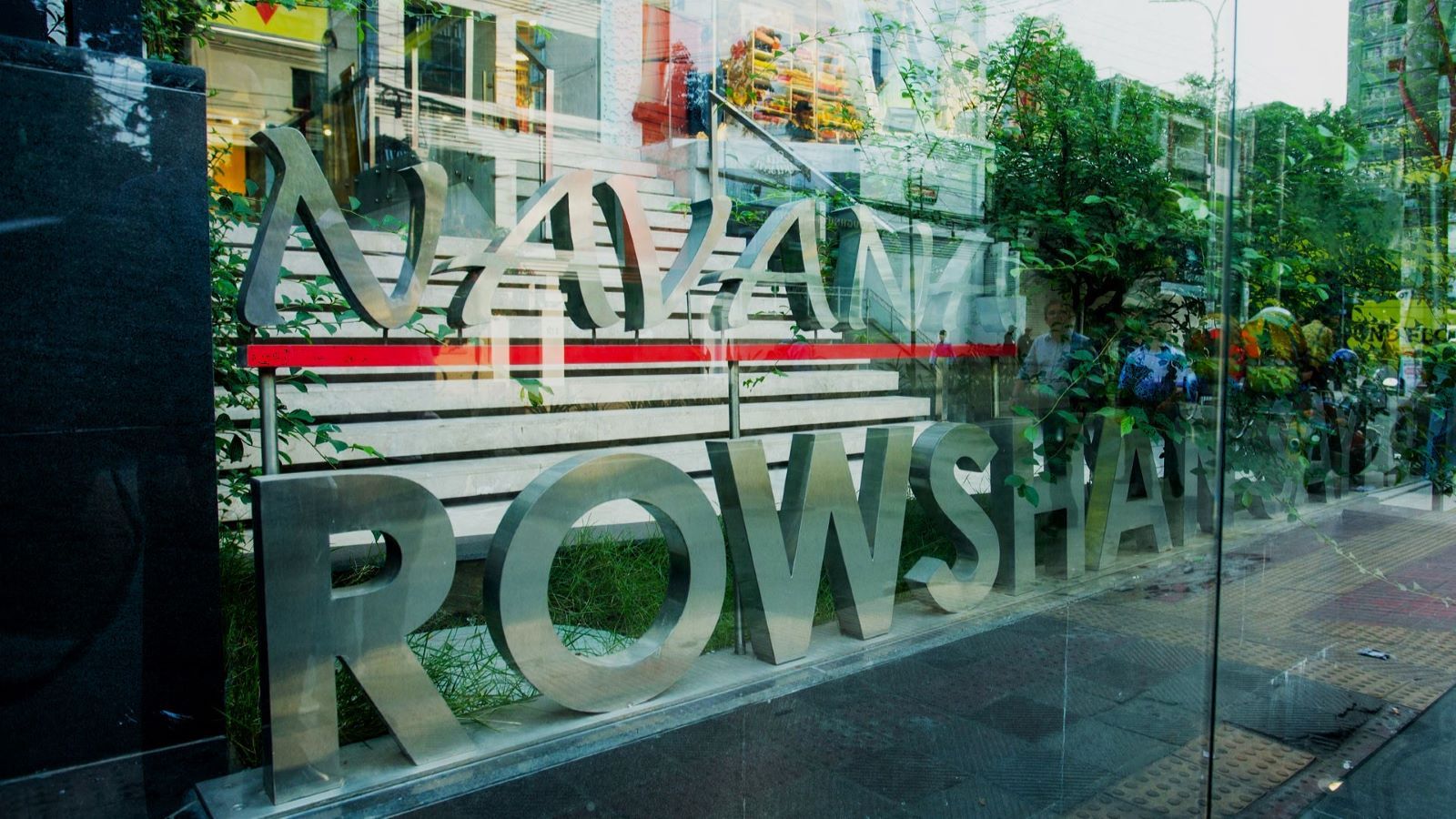 Rowshan Syed Plaza By Navana — Official project hero visual